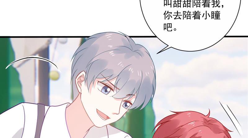 第228话 我比你们更了解她7