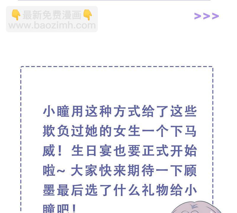 第228话 我比你们更了解她78