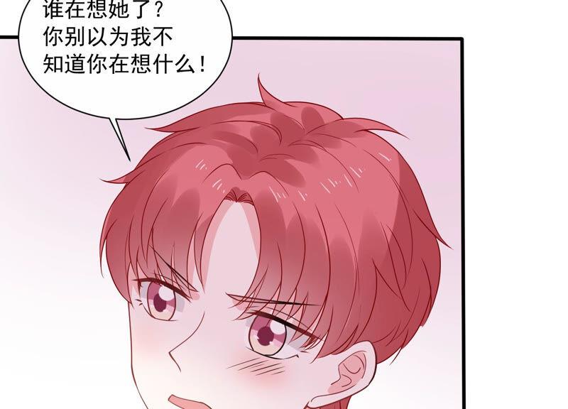 第228话 我比你们更了解她9