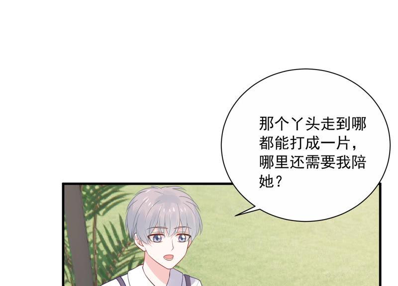 第229话 你会喜欢吗10