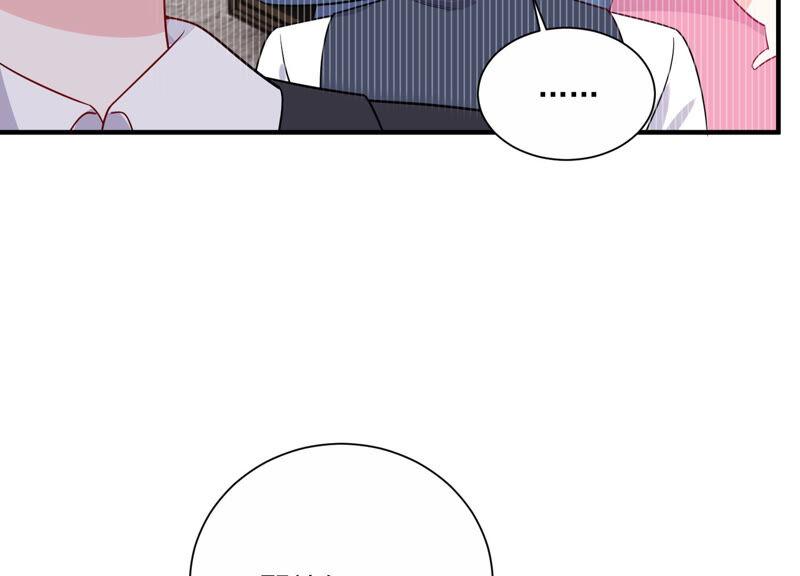 第229话 你会喜欢吗35
