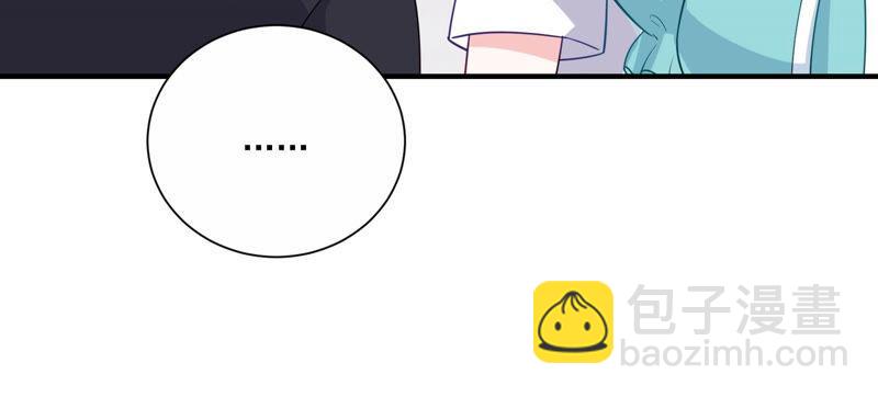 第229话 你会喜欢吗42