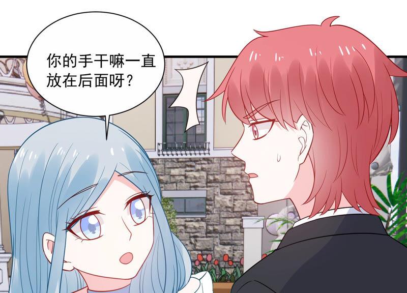 第229话 你会喜欢吗43