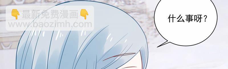 第229话 你会喜欢吗47