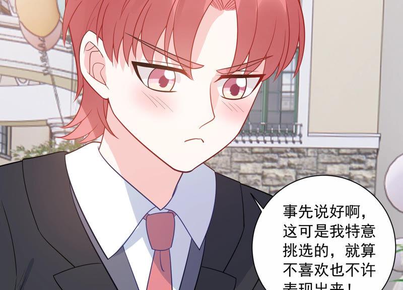 第229话 你会喜欢吗54