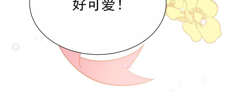第229话 你会喜欢吗66