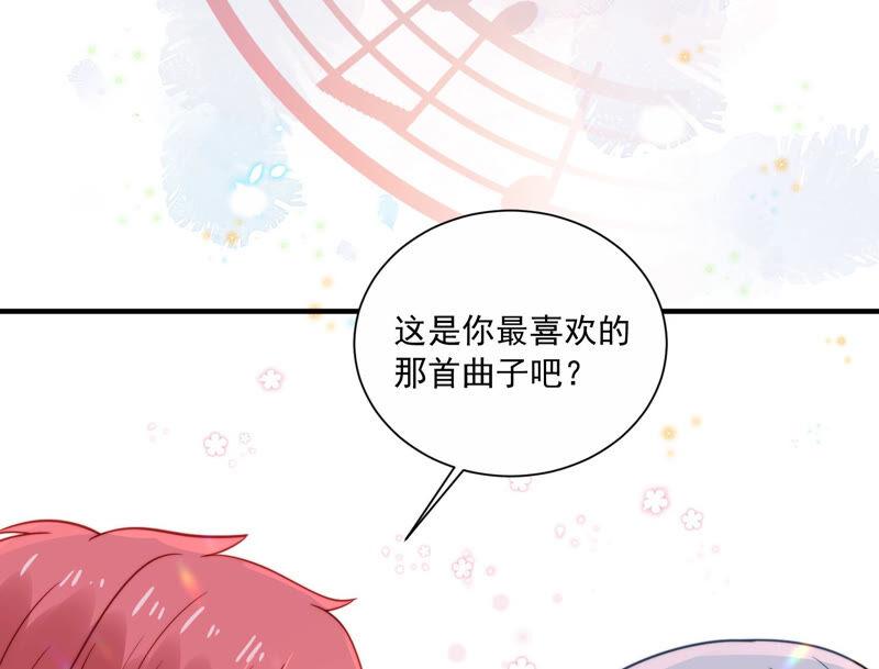 第229话 你会喜欢吗70