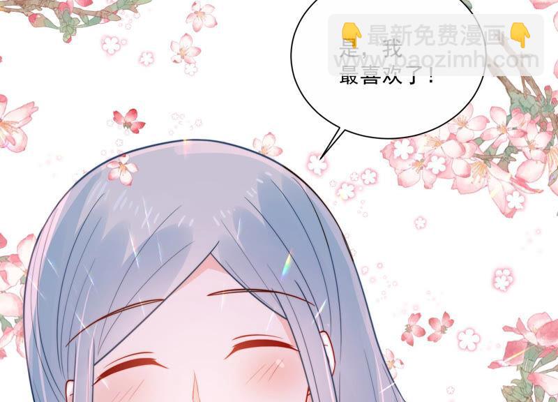 第229话 你会喜欢吗73