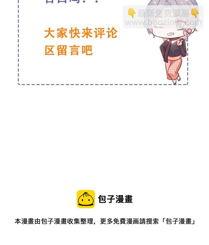 第229话 你会喜欢吗79