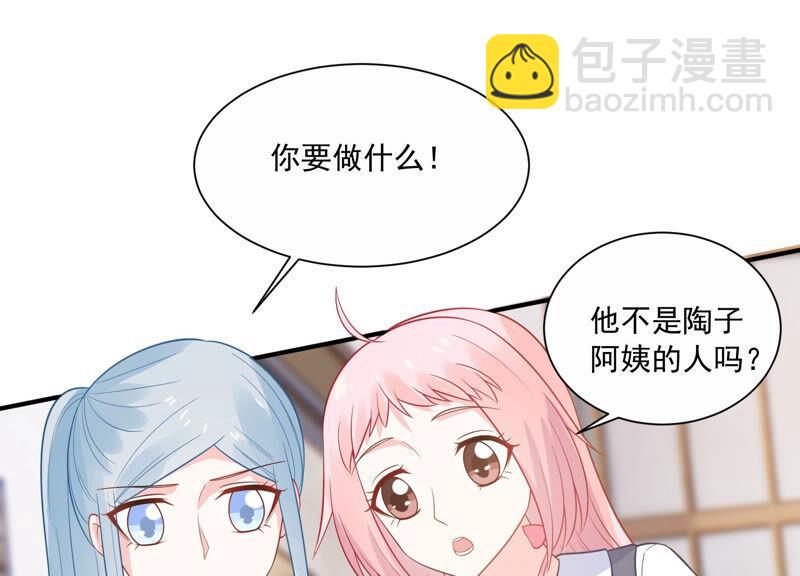 第231话 来自徐荷娜的警告13