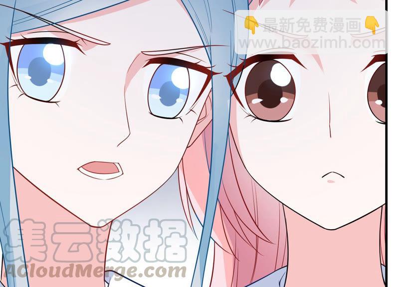 第231话 来自徐荷娜的警告16