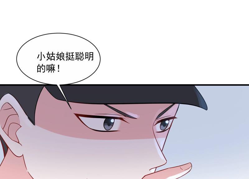 第231话 来自徐荷娜的警告18