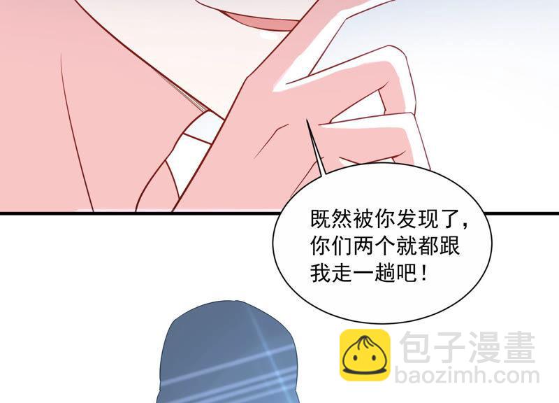 第231话 来自徐荷娜的警告19