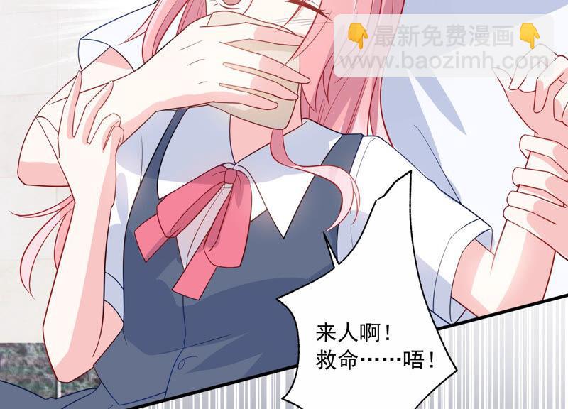 第231话 来自徐荷娜的警告25