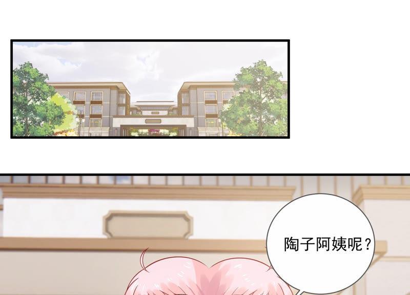 第231话 来自徐荷娜的警告3