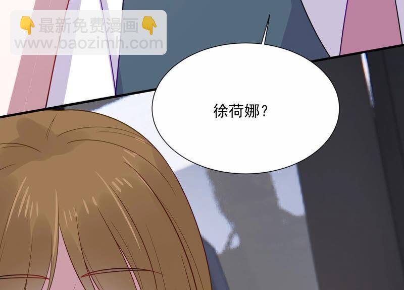 第231话 来自徐荷娜的警告43