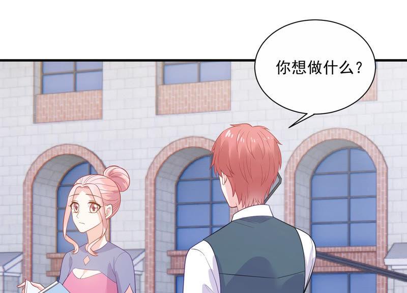 第231话 来自徐荷娜的警告46