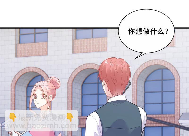 第231话 来自徐荷娜的警告50