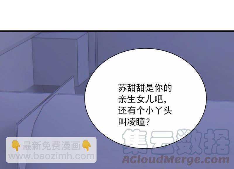 第231话 来自徐荷娜的警告52
