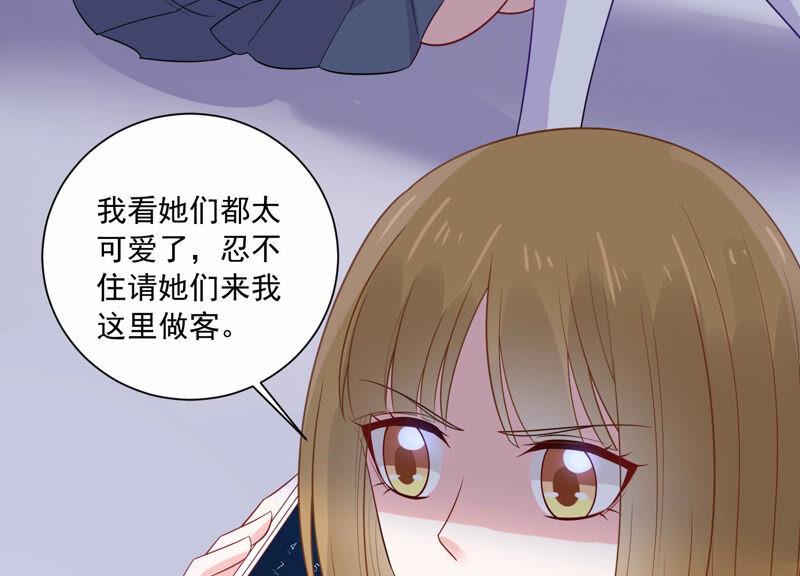 第231话 来自徐荷娜的警告55
