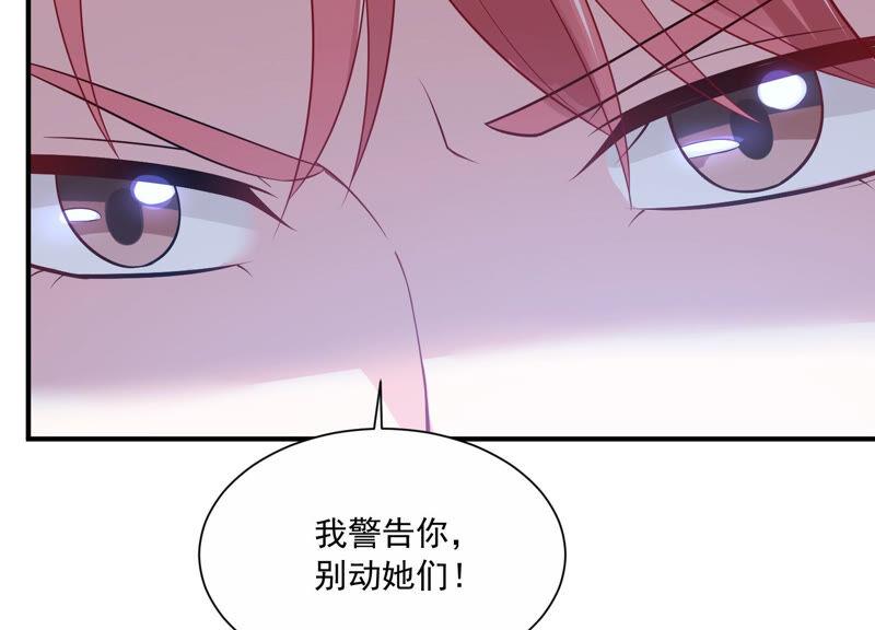 第231话 来自徐荷娜的警告58