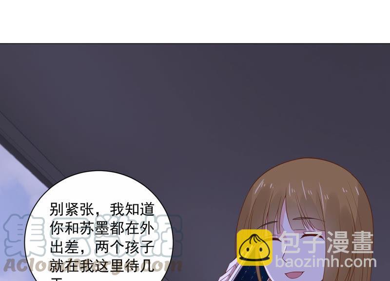 第231话 来自徐荷娜的警告60