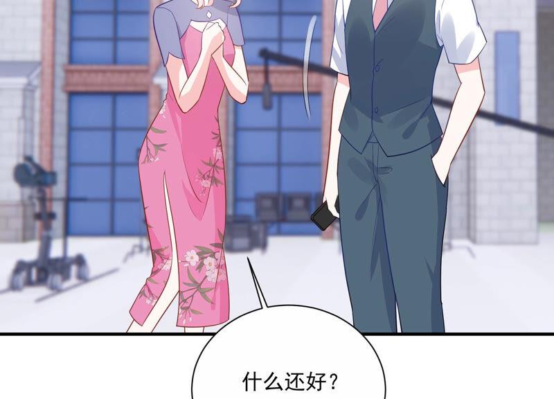 第231话 来自徐荷娜的警告66
