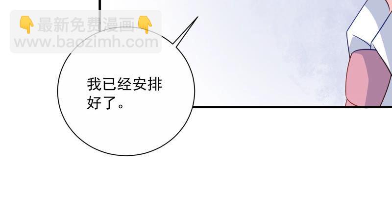 第231话 来自徐荷娜的警告69