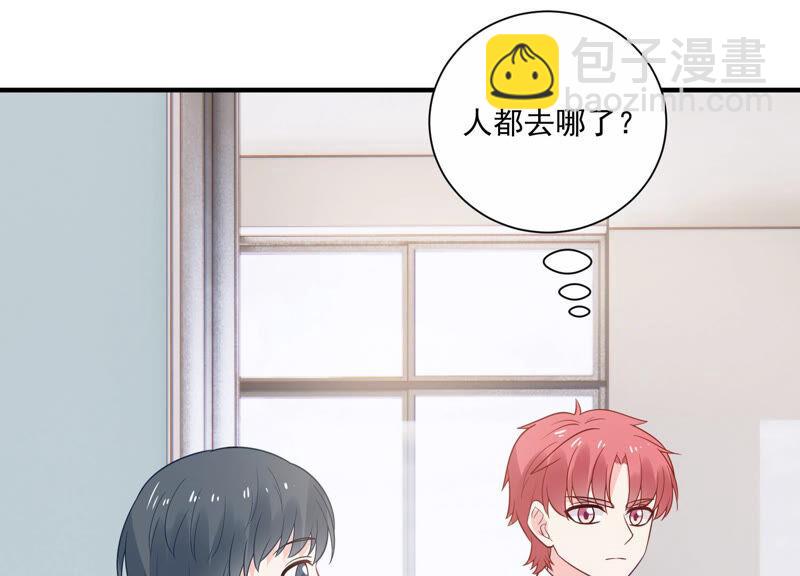 第231话 来自徐荷娜的警告71