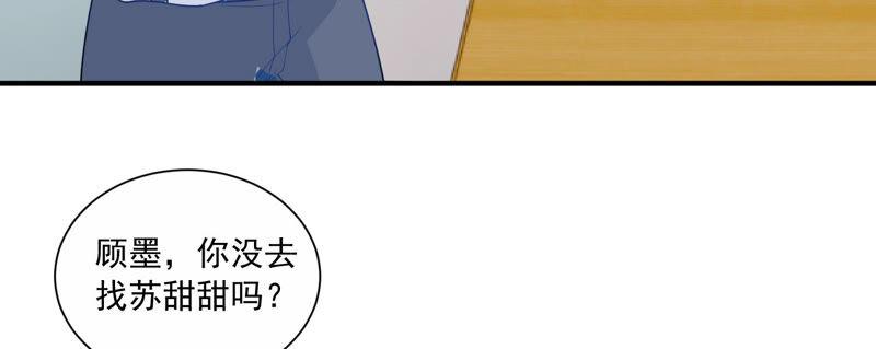 第231话 来自徐荷娜的警告73