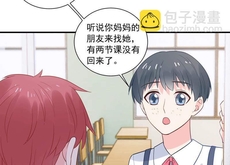第231话 来自徐荷娜的警告74