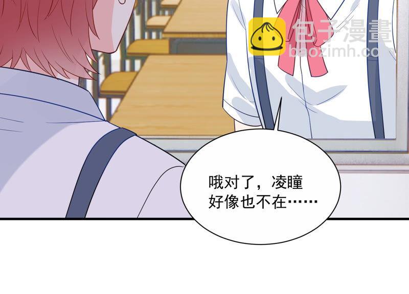 第231话 来自徐荷娜的警告75
