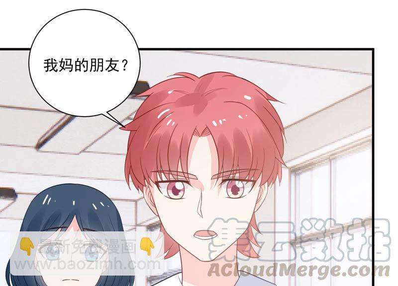 第231话 来自徐荷娜的警告76