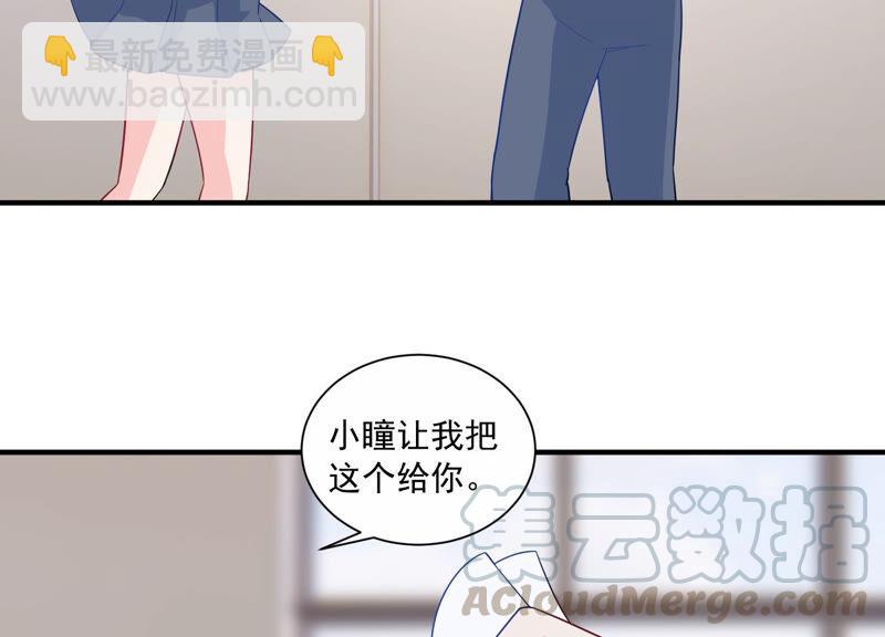 第231话 来自徐荷娜的警告80