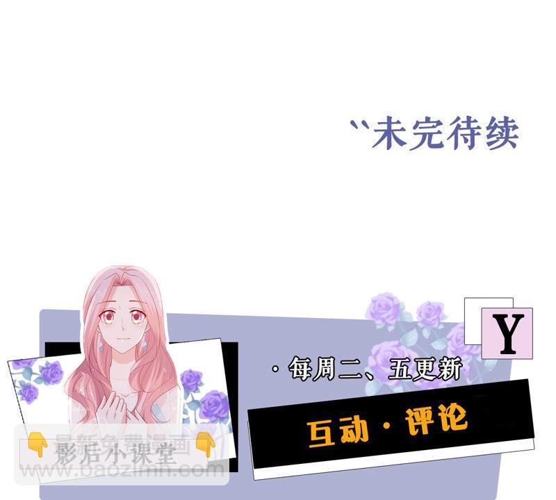 第231话 来自徐荷娜的警告86