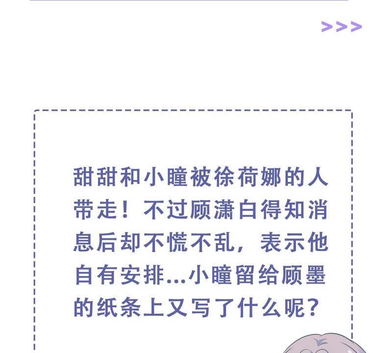 第231话 来自徐荷娜的警告87