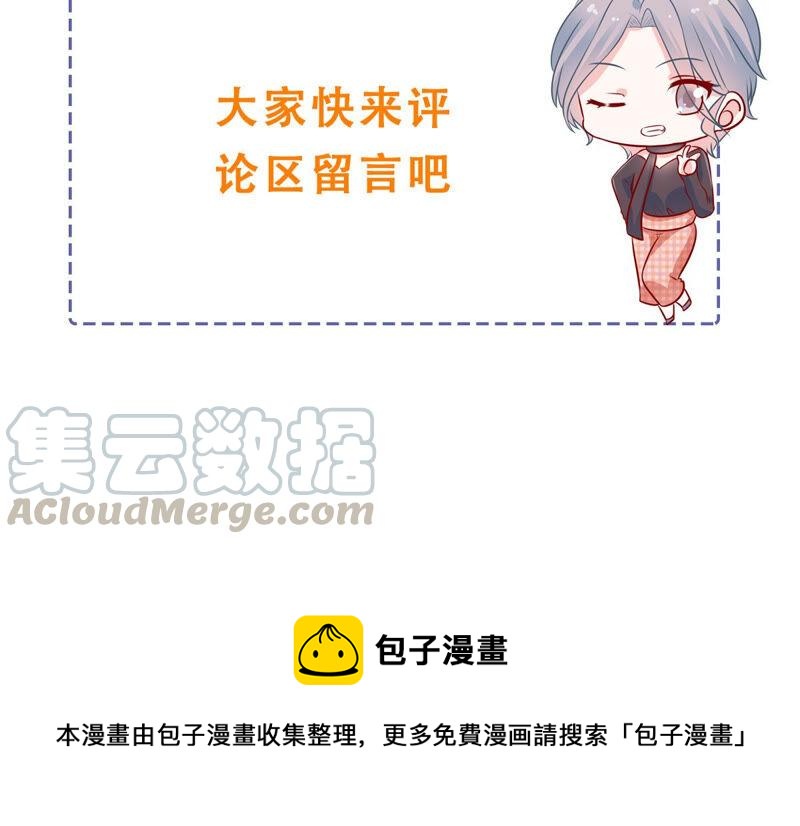 第231话 来自徐荷娜的警告88