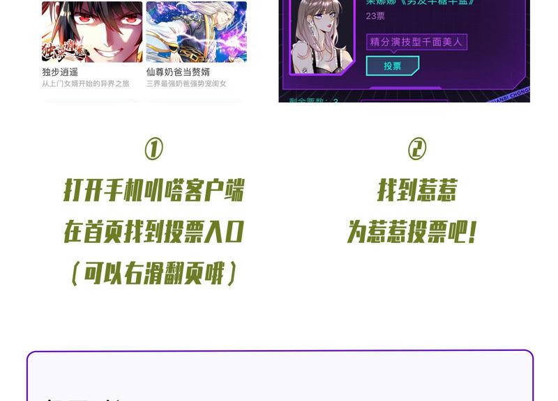 第232话 找他肯定没错！75