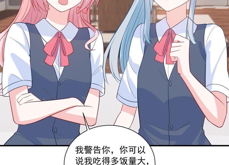 第233话 让我见苏墨一面！16