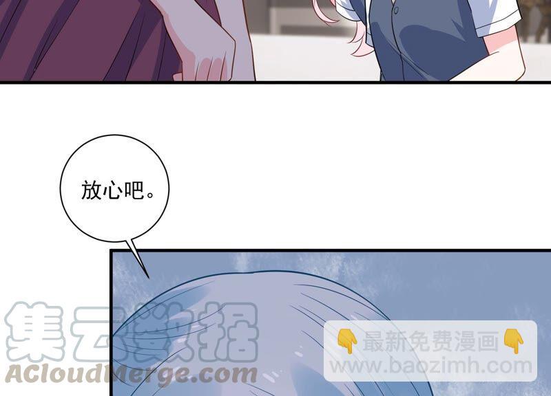 第233话 让我见苏墨一面！24