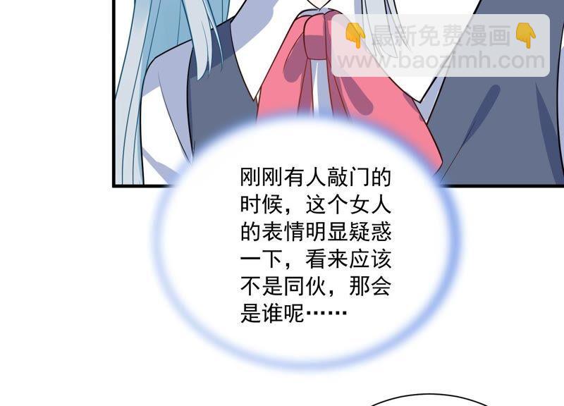第233话 让我见苏墨一面！26