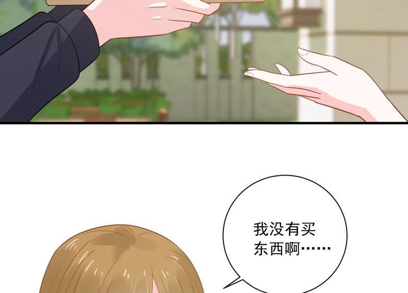 第233话 让我见苏墨一面！28