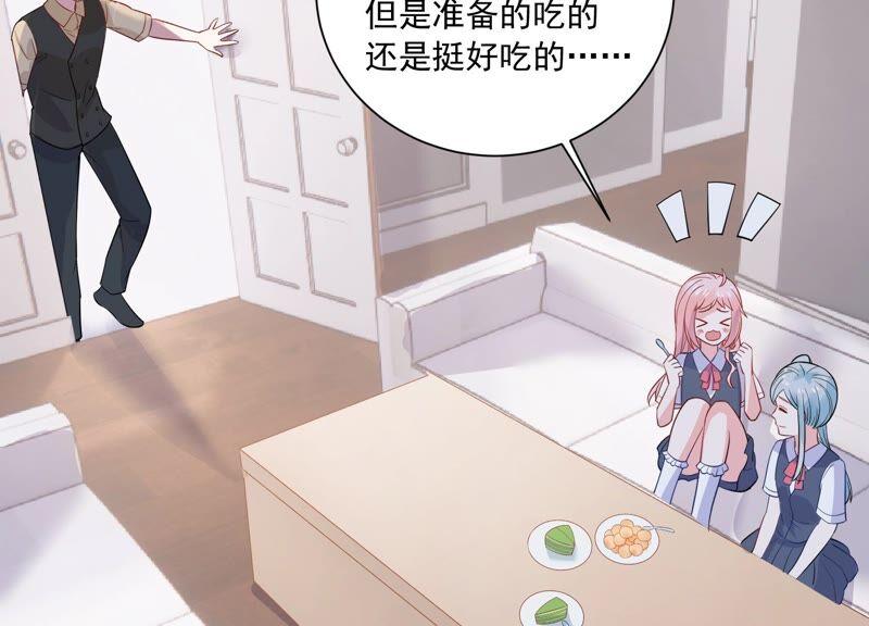 第233话 让我见苏墨一面！65