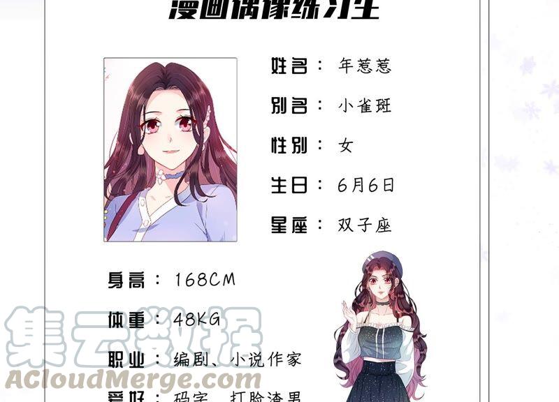 第233话 让我见苏墨一面！82