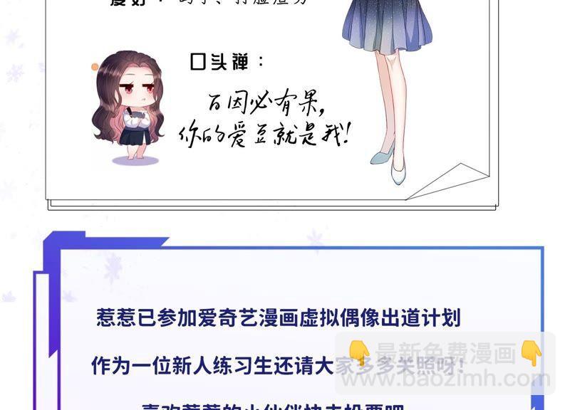 第233话 让我见苏墨一面！83