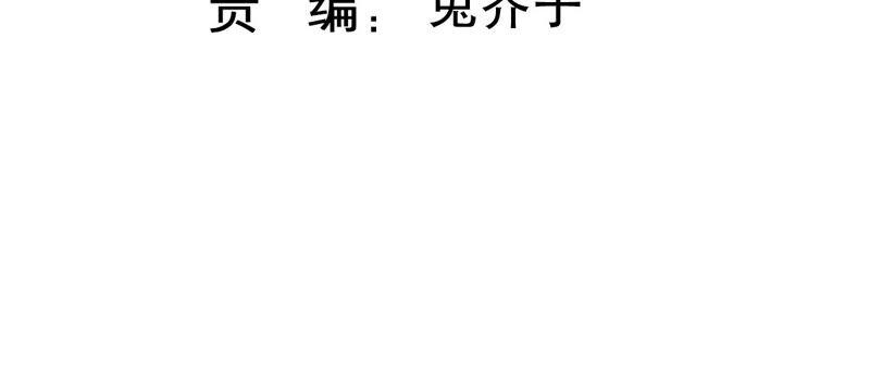 第234话 现在就去见徐荷娜？2