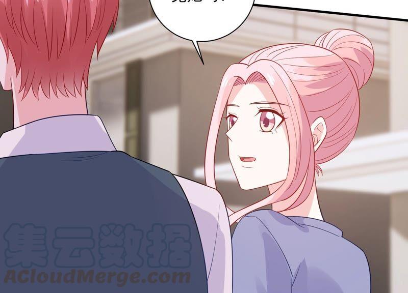 第234话 现在就去见徐荷娜？30