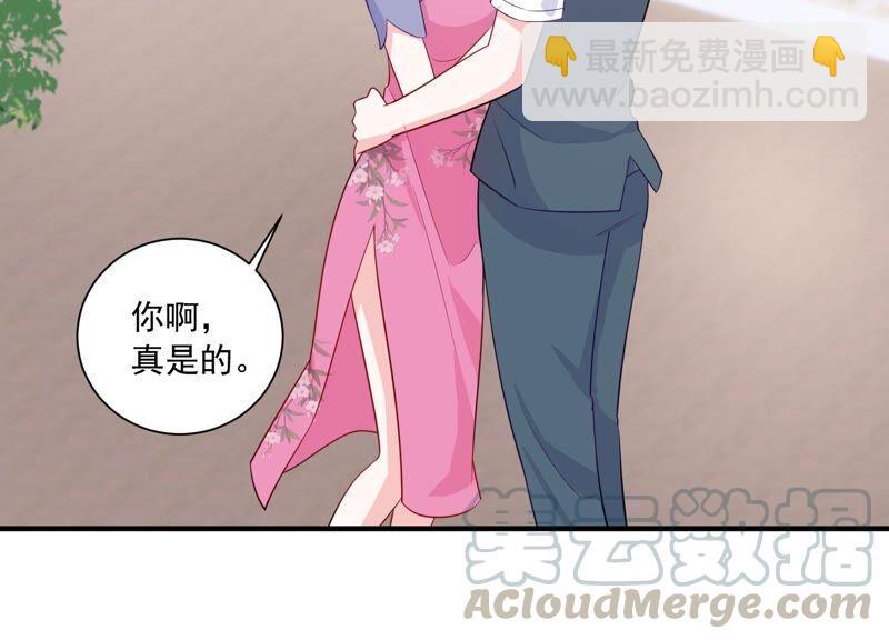 第234话 现在就去见徐荷娜？33