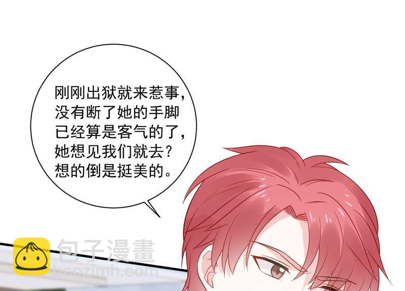 第234话 现在就去见徐荷娜？34