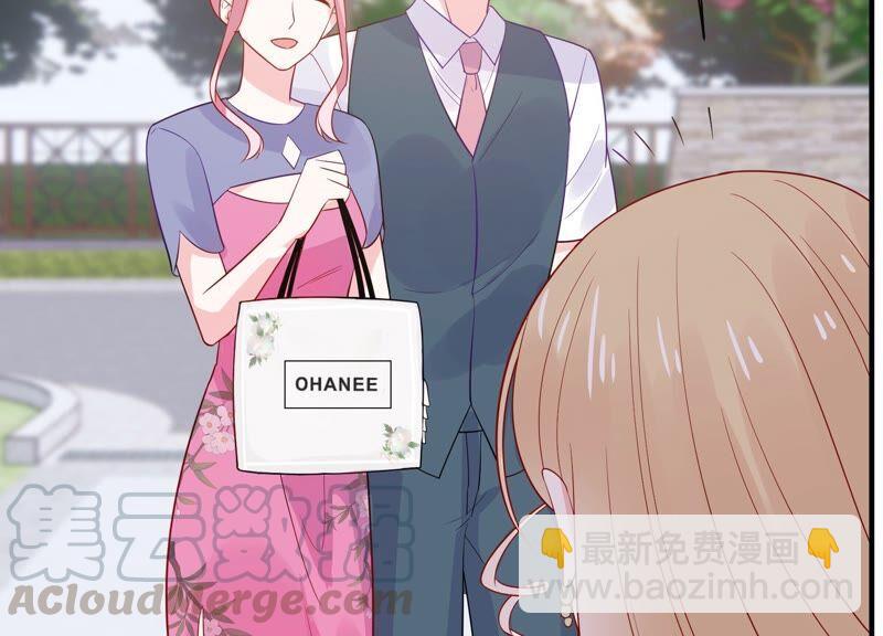 第234话 现在就去见徐荷娜？58